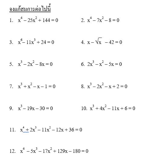 พิมพ์งาน และคีย์ข้อมูล - รับพิมพ์งานทั้งภาษาไทย ภาษาอังกฤษ พร้อมตรวจสอบความถูกต้อง ทั้งตัวสะกด รูปแบบการจัดหน้ากระดาษ - 7