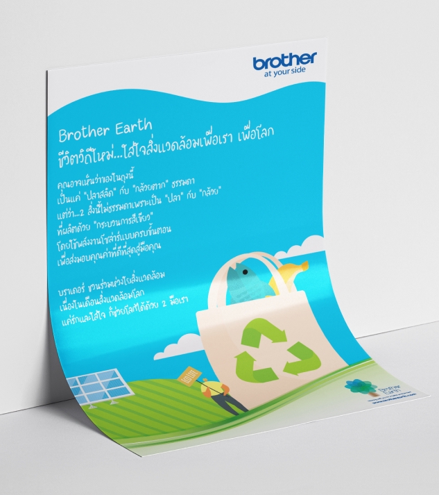 Banner โฆษณา - ออกแบบภาพโฆษณา สื่อออนไลน์ และ ออฟไลน์ - 8