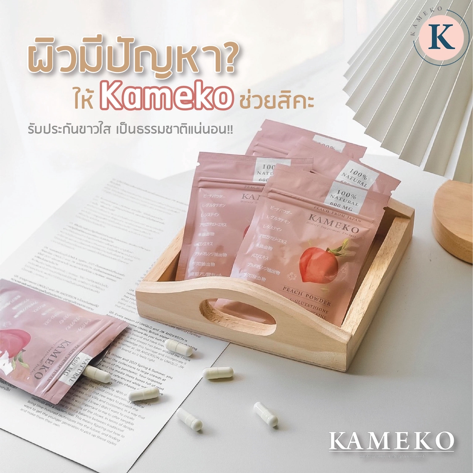 Banner โฆษณา - รับออกแบบแบนเนอร์ โฆษณา - 10