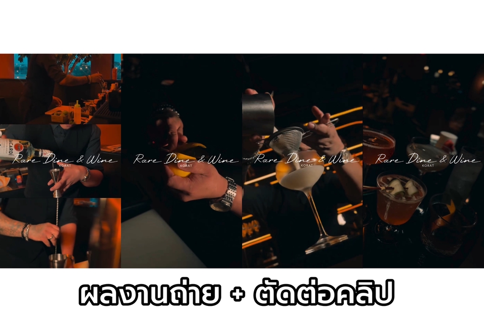 ถ่ายและตัดต่อวีดีโอ - ไอเดีย Content + ตัดต่อวิดิโอคลิปสั้น reels tiktok IG - 4