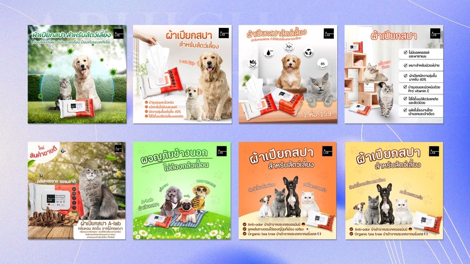 Banner โฆษณา - รับออกแบบ Banner โฆษณาสินค้า Online - 3