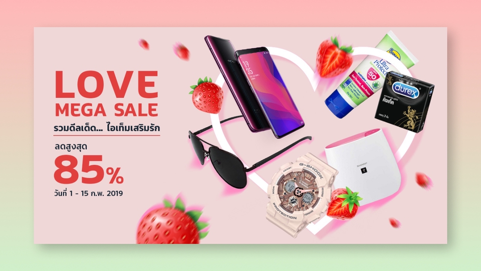 Banner โฆษณา - รับออกแบบ Banner / สื่อโฆษณา สำหรับลงบน Social Media และ Offline - 9