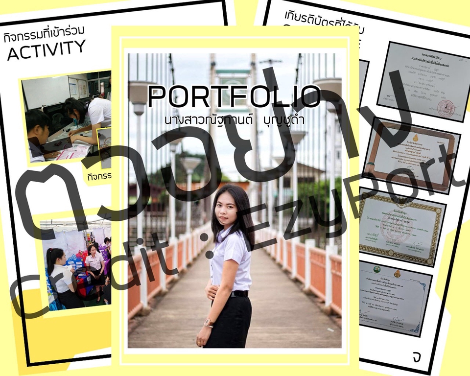 Portfolio & Resume - รับทำ Portfolio เพื่อใช้ในการสัมภาษณ์เข้ามหาลัย - 3