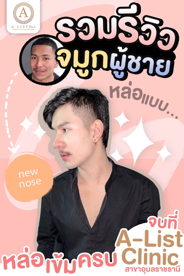 Banner โฆษณา - รับออกแบบ Banner Ads สื่อโฆษณาออนไลน์ Artwork ทุกแพลตฟอร์ม ทันสมัย - 16