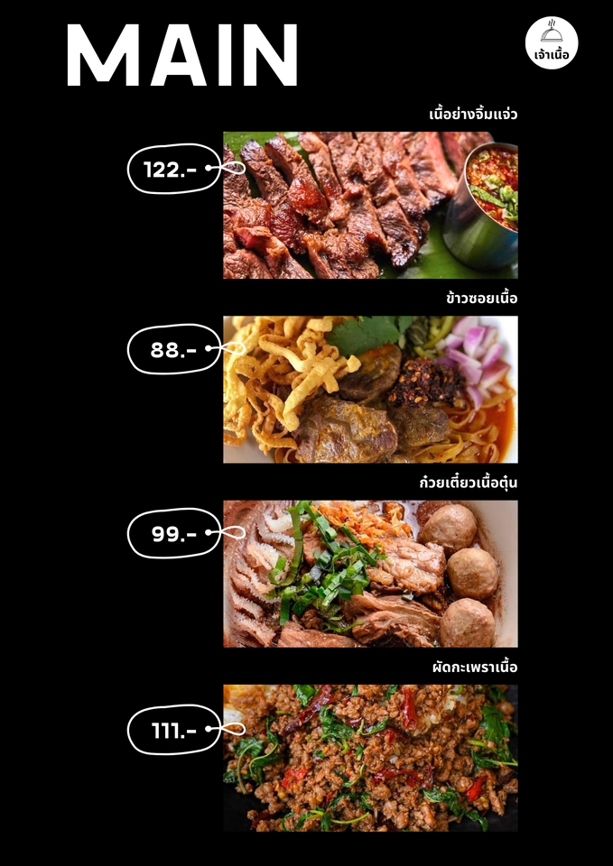 เมนูอาหารไทย รับออกแบบเมนูอาหาร ออกแบบเมนูอาหาร ราคาถูก ออกแบบเมนูอาหาร ออกแบบเมนูเครื่องดื่ม