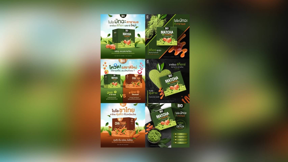 Banner โฆษณา - ออกแบบ Banner Ads ทุกแนวทุกสไตล์ - 8