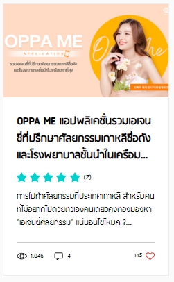 เขียนบทความ - รับเขียนบทความ รีวิว แคปชัน | สามารถเลือกสไตล์งานได้ตามต้องการ ส่งงานเร็วใน 1 วัน - 20