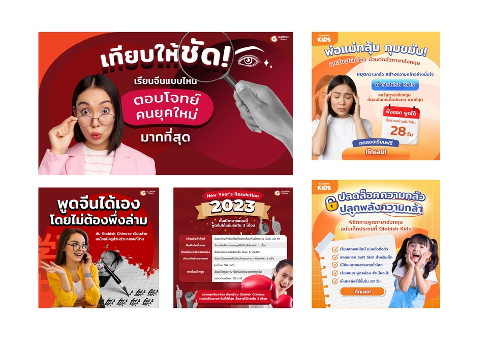 Banner โฆษณา - รับออกแบบ Banners | Ads | Content Online - 6
