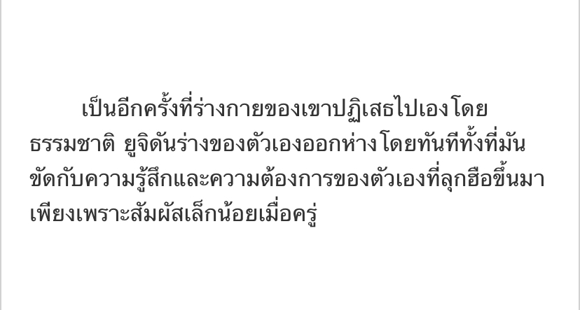 เขียนนิยาย / เรื่องสั้น - รับเขียนนิยายสั้น/แฟนฟิคชั่น (Yaoi) - 3