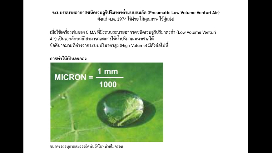 แปลภาษา - แปลไทย-อังกฤษ หรืออังกฤษ-ไทย และพิสูจน์อักษร - 2