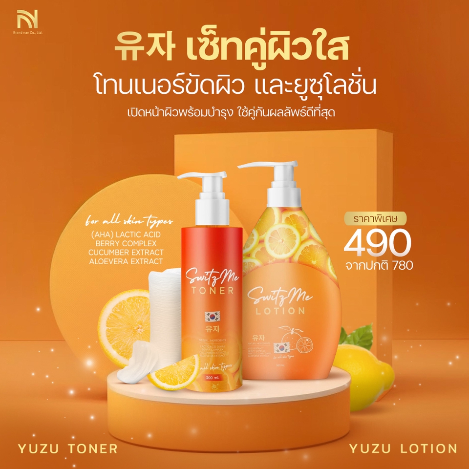 Banner โฆษณา - ป้ายAds ป้ายแอด แบนเนอร์โฆษณาตามสั่ง งานไว งานด่วน - 5