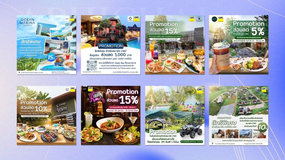 Banner โฆษณา - รับออกแบบ Banner โฆษณาสินค้า Online - 6