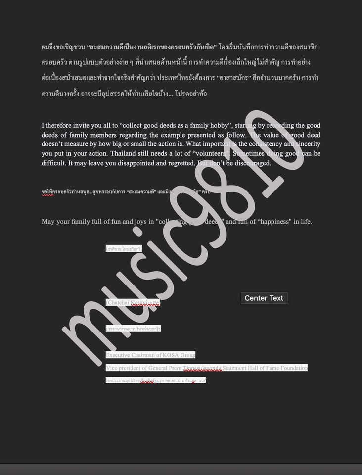 แปลภาษา - รับแปลเอกสาร (TH>ENG / ENG>TH) - 3