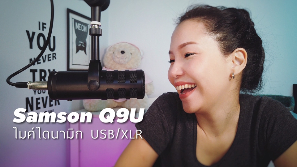 เน็ตไอดอลและบล็อกเกอร์รีวิว - รีวิว/แนะนำสินค้าหรือบริการเกี่ยวกับ IT, Gadget, Audio, ไลฟ์สด, สตรีมเกม - 3