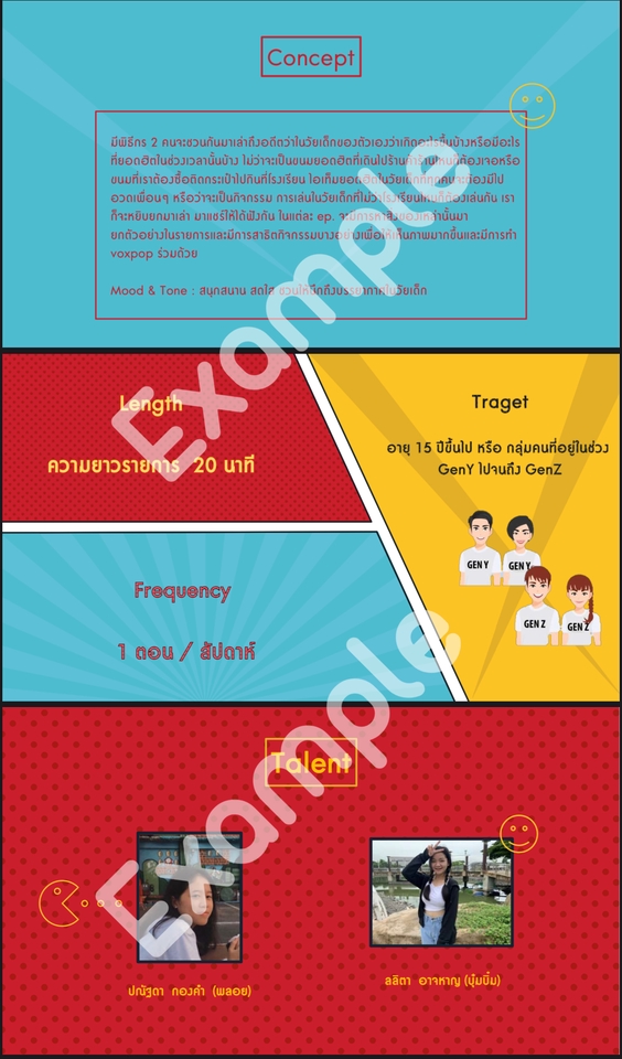Presentation - รับทำ Presentation - 4