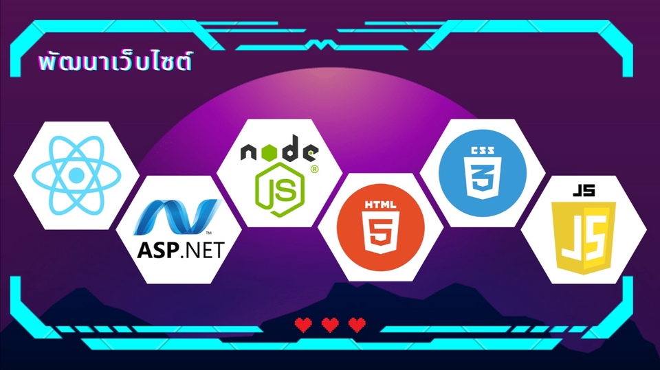 Web Development - พัฒนาเว็บไซต์ระบบต่างๆด้วย React.js , .NET , Vue.js , Express - 1