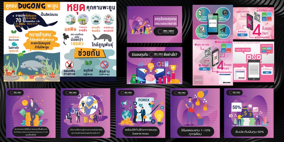 Infographics - ออกแบบ Infographic งานด่วน งานไว - 15