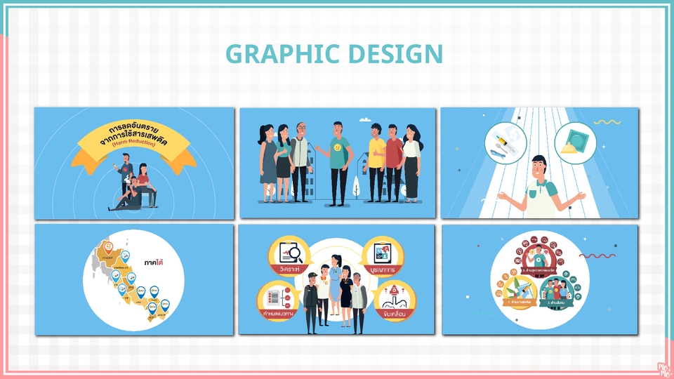 Infographics - รับออกแบบ Infographic - 18