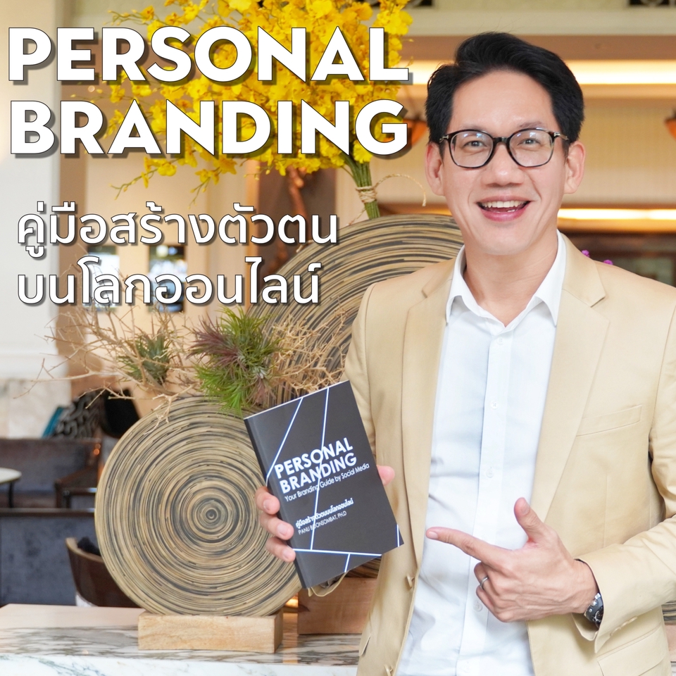 เขียนบทความ - เขียนบทความแนวธุรกิจ เทคนิคการตลาด การขาย ธุรกิจออนไลน์ ทั้งไทยและอังกฤษ - 6