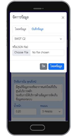 Mobile Application - รับพัฒนาโมบายแอพพลิเคชัน (Mobile Applications) - 3