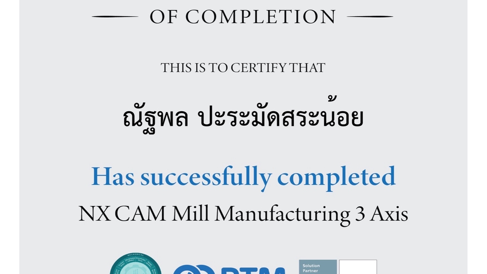 เขียนแบบวิศวกรรมและออกแบบโครงสร้าง - เขียนแบบทางวิศวกรรม 2D & 3D โดยโปรแกรม Inventor & Solidwork - 10