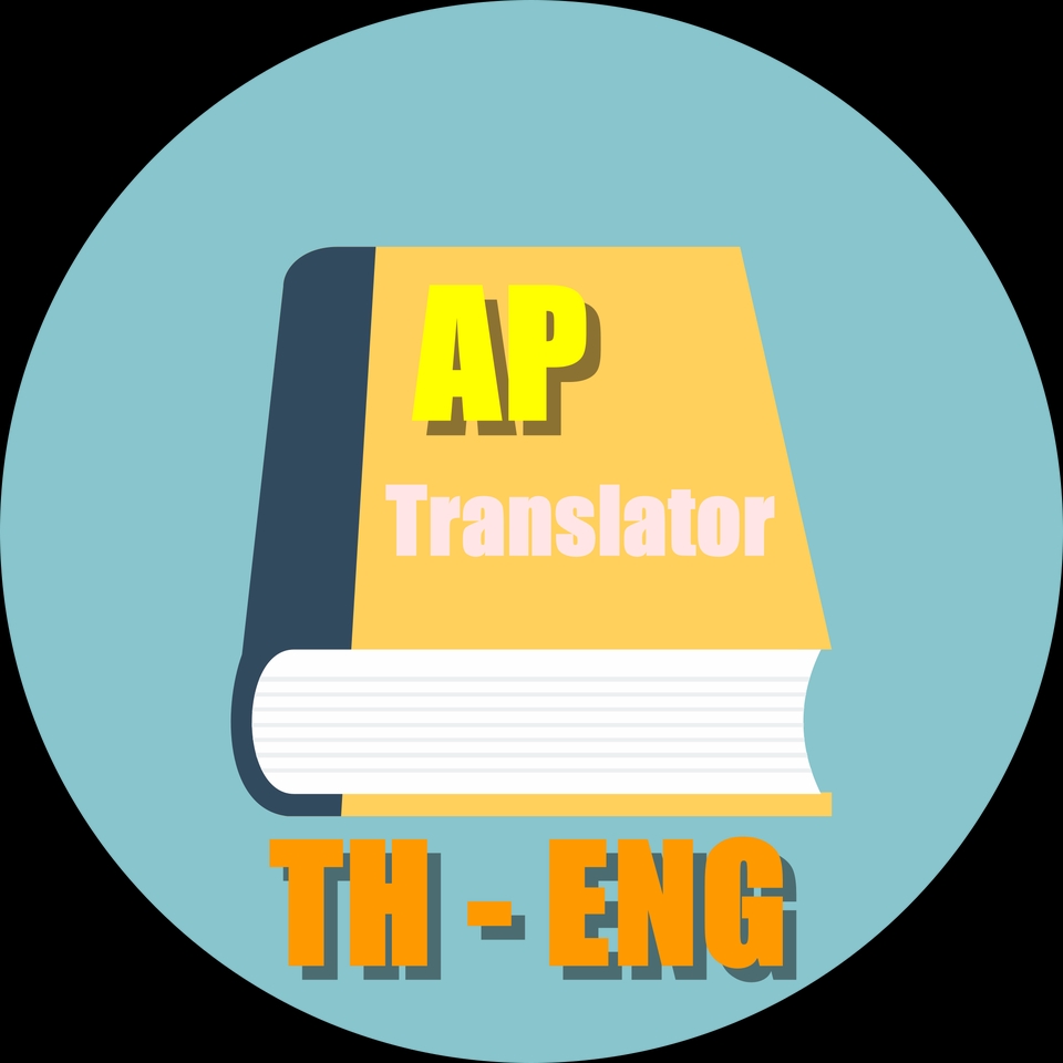 แปลภาษา - รับแปลภาษา ENG/TH งานด่วน รวดเร็ว เชื่อถือได้ ราคาถูก - 6