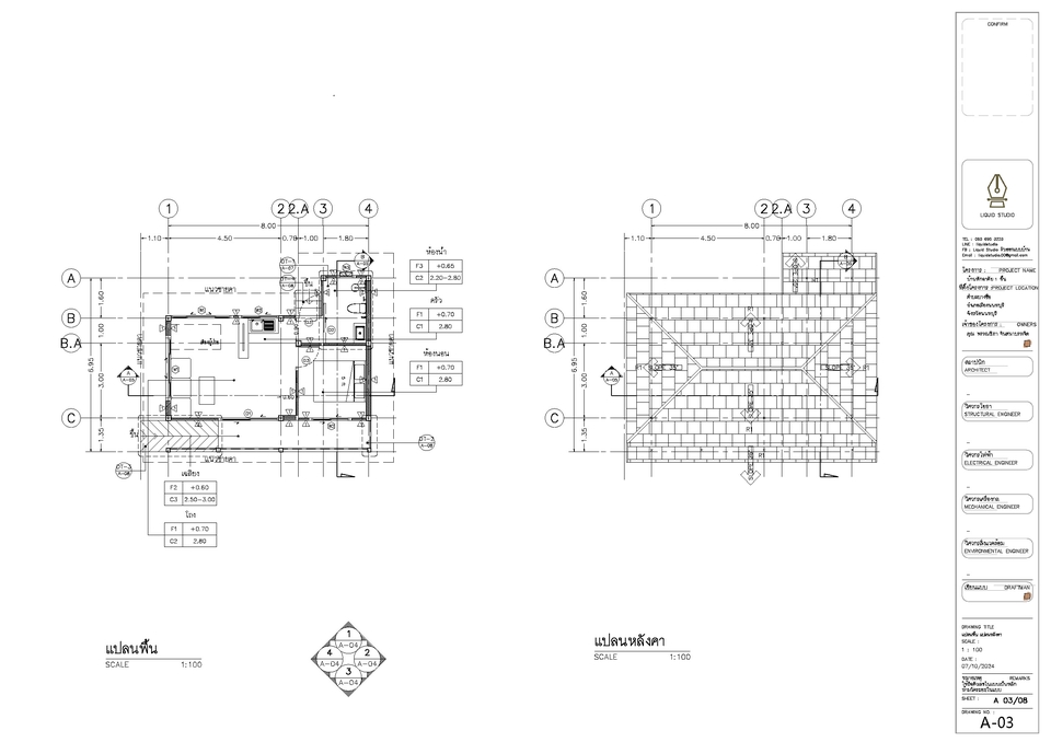 ออกแบบ perspective บ้าน 3 มิติ ราคาถูก