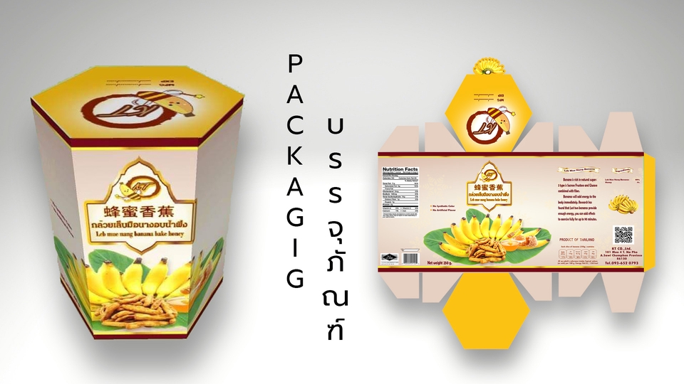 Label & Packaging - label & packaging - 4