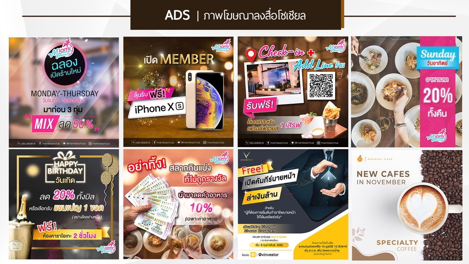 Banner โฆษณา - ออกแบบภาพโฆษณาออนไลน์ ADS/Cover Facebook/Rich menu line/IG/Website ตามสไตล์คุณ - 29