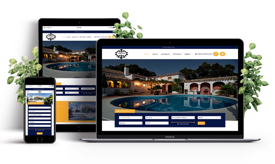 Web Development - E-commerce Responsive Website - 2