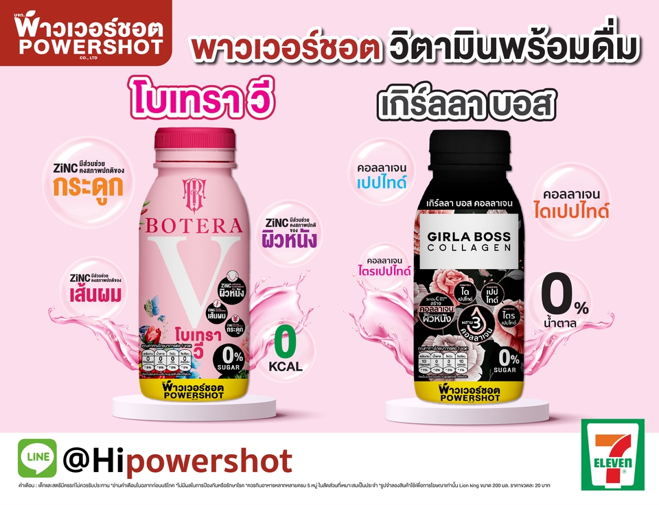Banner โฆษณา - ออกแบบ AD Banner สำหรับสื่อโฆษณา FB , IG และสื่อต่างๆบนออนไลน์ - 20