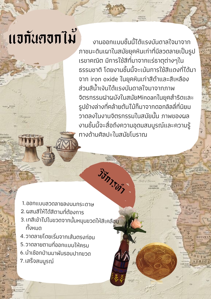 สื่อสิ่งพิมพ์และนามบัตร - รับออกแบบโปสเตอร์,ใบสะสมคะแนน,นามบัตร,ใบโฆษณาต่าง ๆ etc. ตามสไตล์คุณ - 17