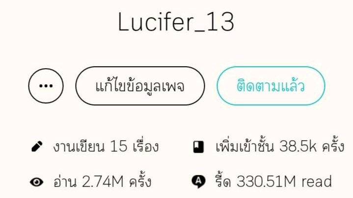 เขียนนิยาย / เรื่องสั้น - รับเขียนนยายสั้น/ยาว/แฟนฟิคชั่น - 1