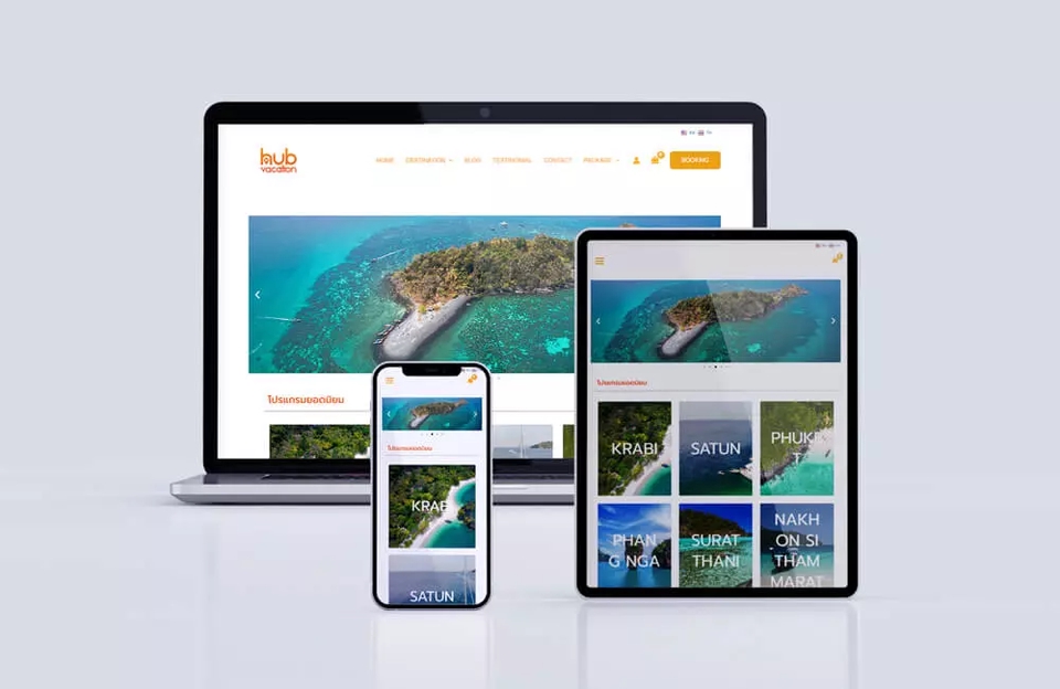 รับทำเว็บไซต์ wordpress ราคาถูก สร้างเว็บไซต์ wordpress เขียนเว็บ wordpress ทำเว็บไซต์ wordpress รับสร้างเว็บ wordpress รับทำ woocommerce