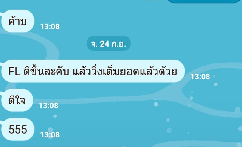 Google & Facebook ADS - ลงโฆษณา LINE@ Timeline เพิ่มยอดขาย ยอดฟอลโล่ - 6