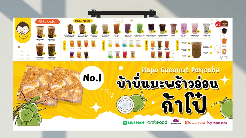 สื่อสิ่งพิมพ์และนามบัตร - ออกแบบเมนูอาหาร - 8