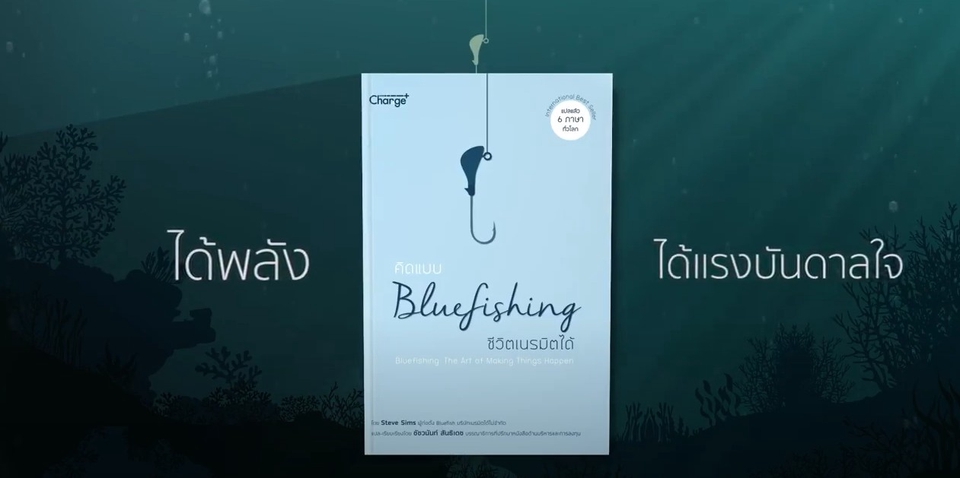 Motion Graphics - รับทำโมชั่นกราฟฟิกทุกรูปแบบ - 7
