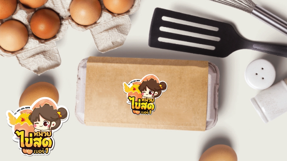 Logo - รับออกเเบบ Logo ทันสมัย ทุกสไตล์ ราคาเป็นกันเอง - 5