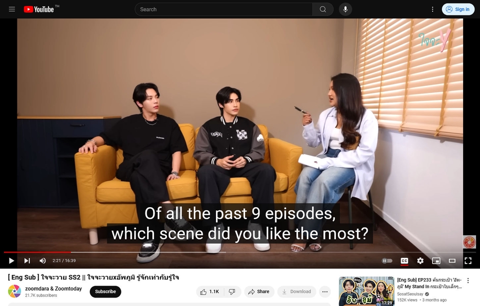 รับทำซับไตเติลภาษาไทยมืออาชีพ บริการแปลและทำซับไตเติ้ลคุณภาพสูง แม่นยำ รวดเร็ว ราคาประหยัด