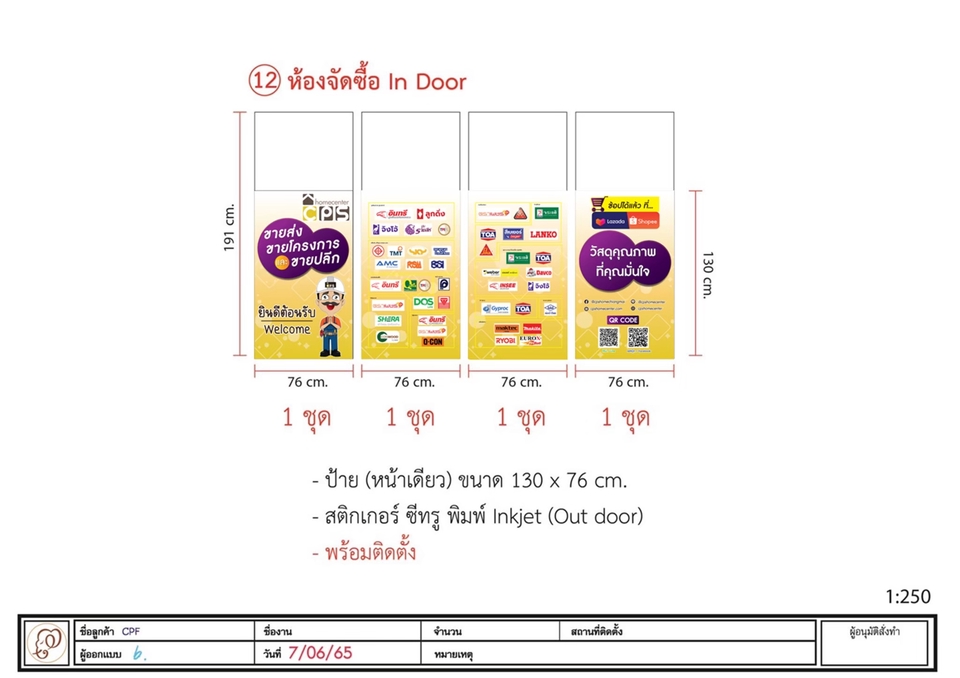 สื่อสิ่งพิมพ์และนามบัตร - สื่อสิ่งพิมพ์และนามบัตร - 3