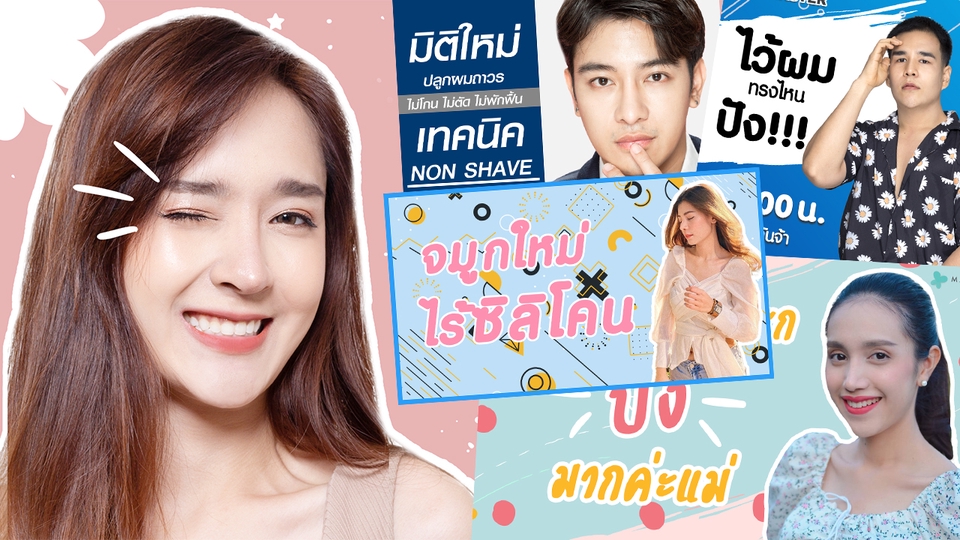 ถ่ายและตัดต่อวีดีโอ - ตัดต่อ VDO ทุกประเภท!! งานด่วน 1-2 วัน// VDO รีวิว ท่องเที่ยว ฯลฯ - 5