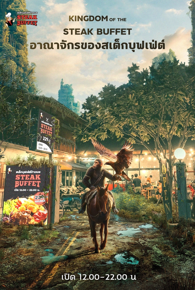 ไดคัท & Photoshop - งานไดคัท / รีทัช / โปสเตอร์ / ตัดต่อ - 3