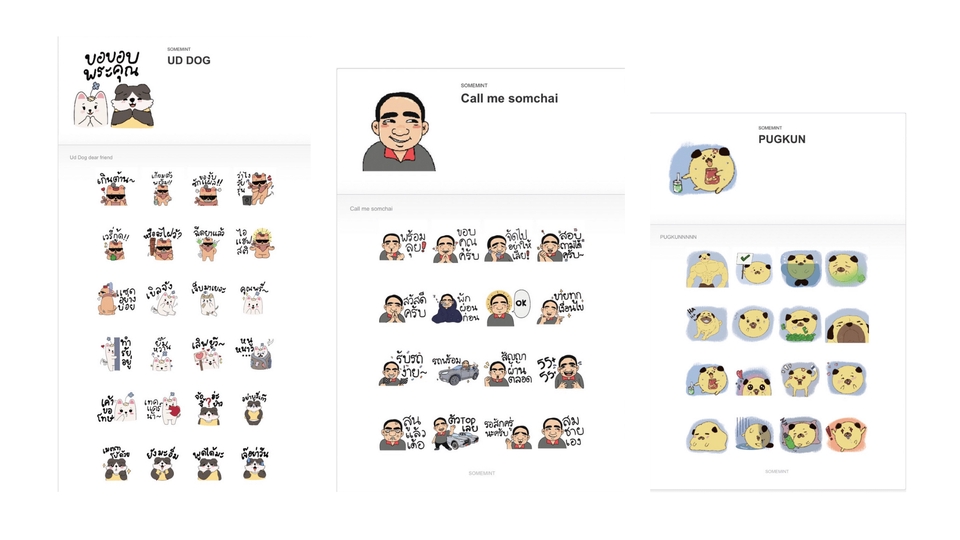 ออกแบบ LINE Sticker - รับออกแบบสติ๊กเกอร์ไลน์น่ารัก - 3