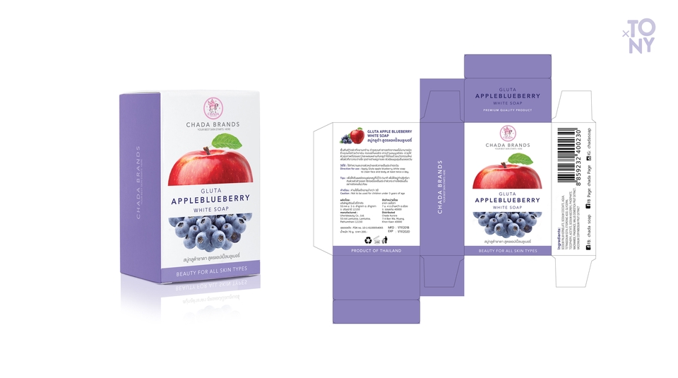 Label & Packaging - อันดับ 1 นักออกแบบมือโปรฯ ฉลากสินค้า,บรรจุภัณฑ์ ทันสมัย ราคามิตรภาพ - 10