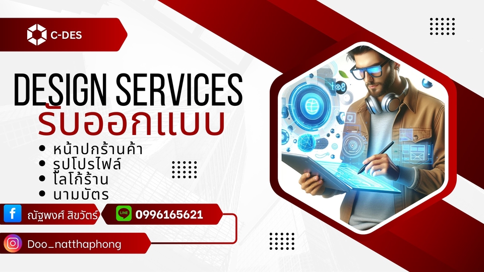 รับออกแบบโลโก้ ออกแบบโลโก้ร้านค้า รับจ้างออกแบบโลโก้ ออกแบบโลโก้เรียบหรูดูแพง