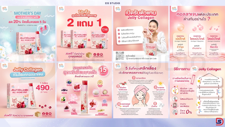 Banner โฆษณา - รับออกแบบ Banner Ad โฆษณา โฆษณาเคลื่อนไหว FB IG Line เพิ่มยอดขายปังๆ - 8