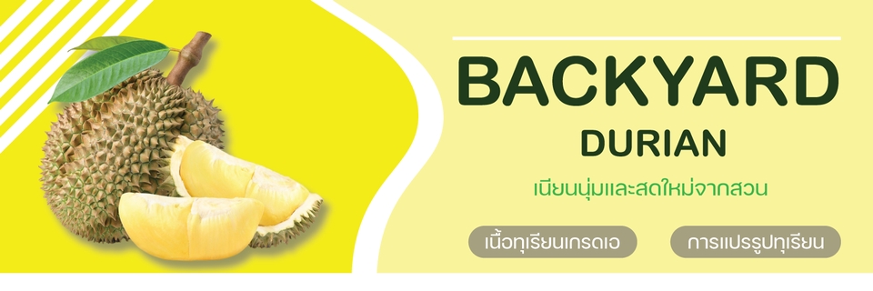 ออกแบบแบนเนอร์ โฆษณา ผลไม้ ดุเรียน รับออกแบบแบนเนอร์ โฆษณา ผลไม้ ดุเรียน