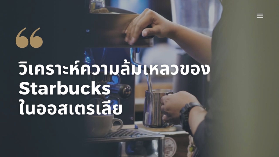 Presentation - presentation for you - 19