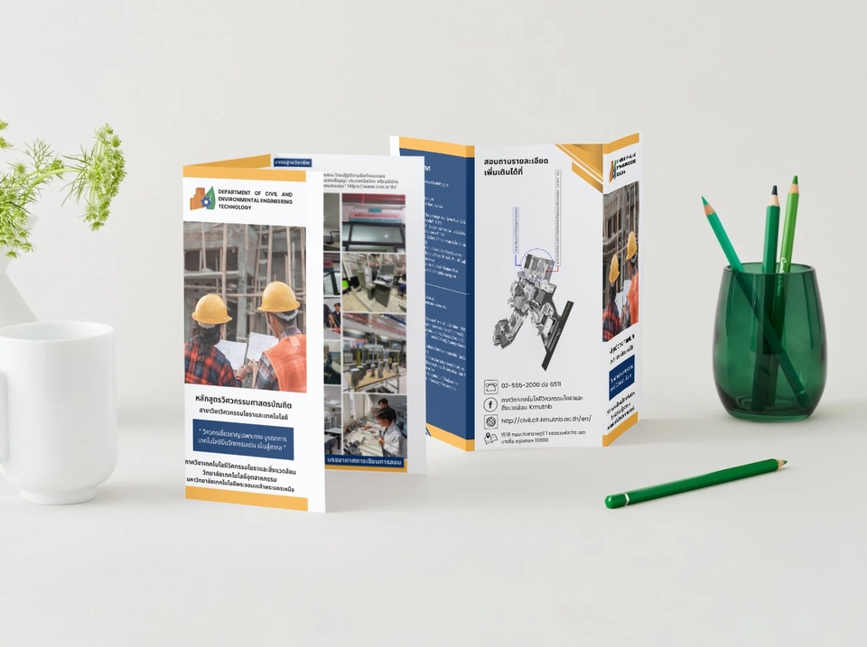 ออกแบบโบรชัวร์ บริการออกแบบโบรชัวร์ brochure ออกแบบ แผ่นพับ