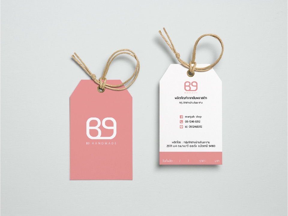 Logo - รับออกแบบ LOGO minimal style เรียบหรู ดูดี มีความหมาย - 6